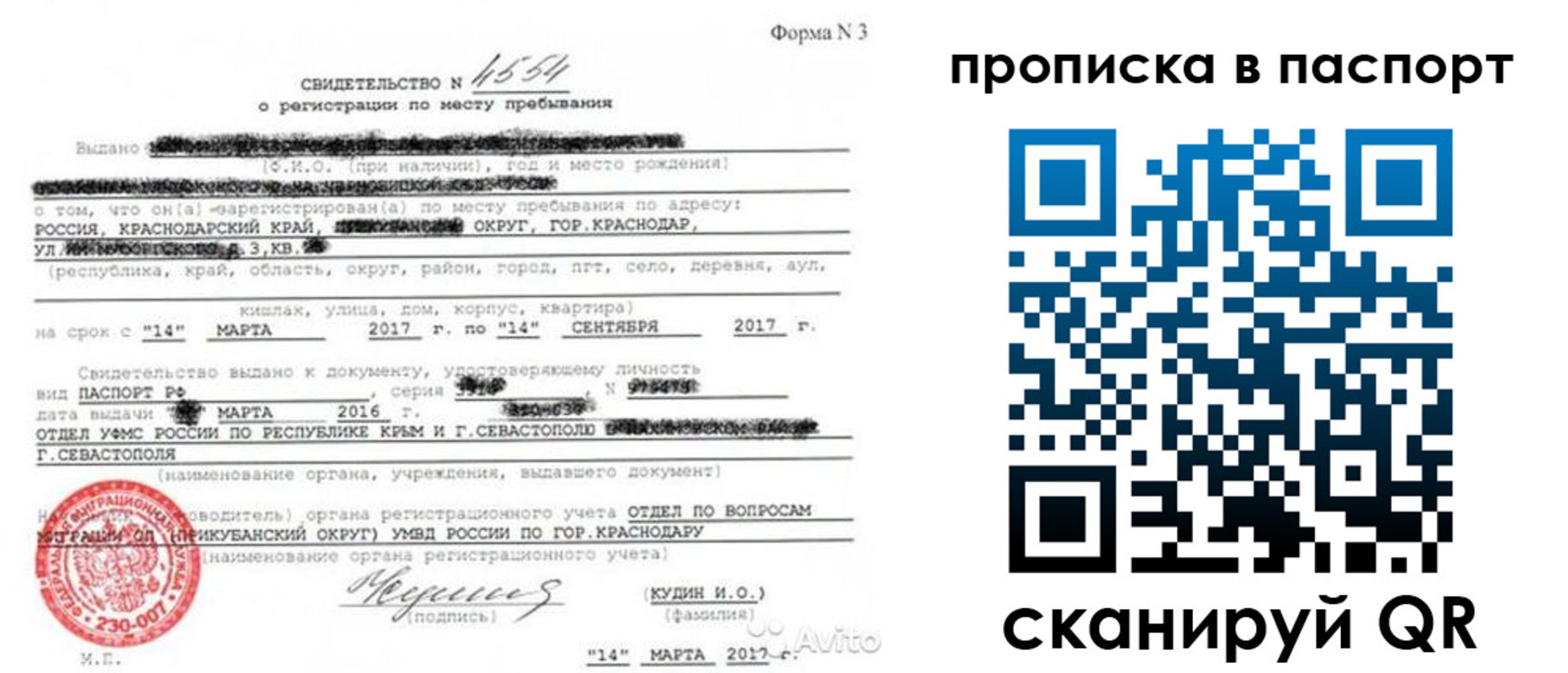 регистрация для дет. сада в Самарской области