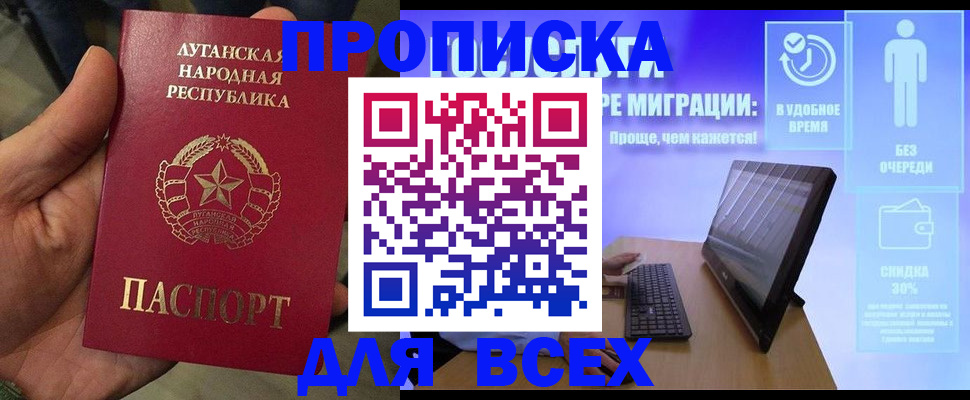регистрация для школы в Самарской области
